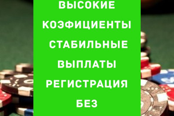 Как вернуть профиль в кракене