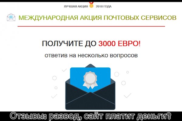Регистрация кракен