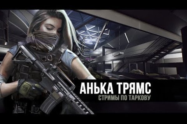 Кракен тор ссылка магазин