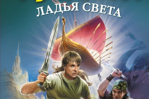 Кракен зеркало сайта