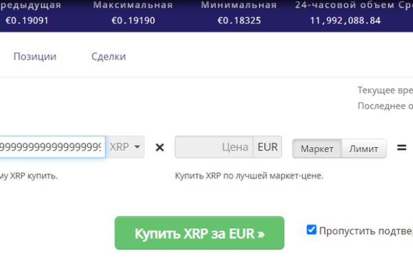 Kraken ссылка tor официальный сайт