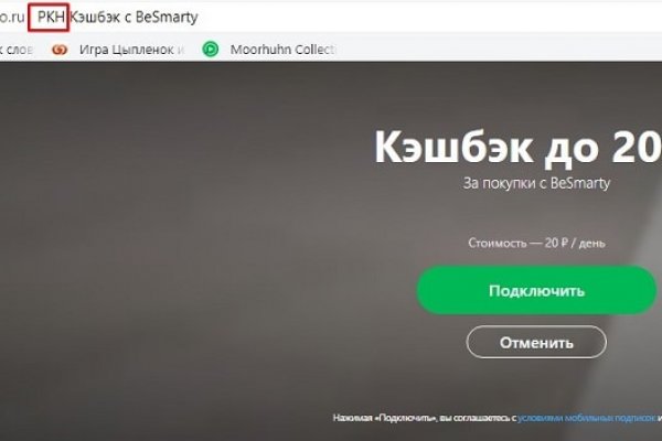 Kraken зеркало kr2web in