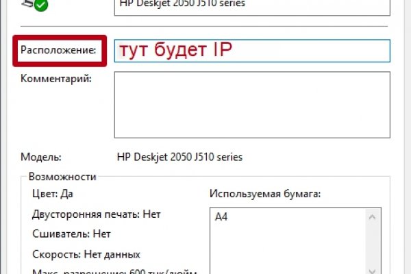 Пополнить кошелек кракен