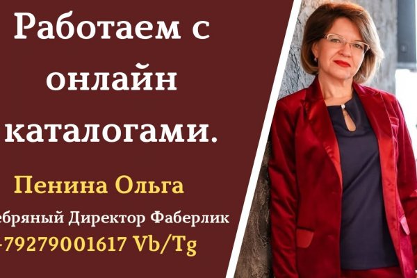 Ссылки тор браузер