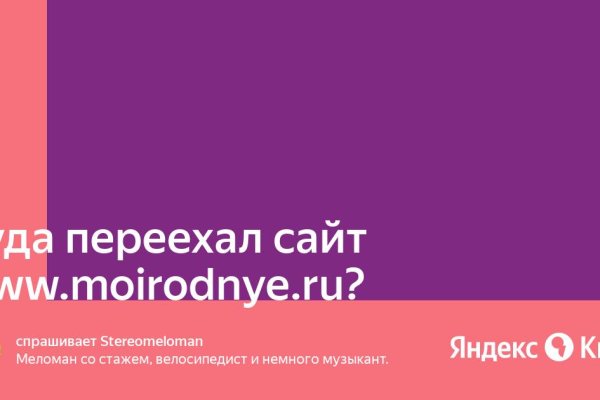 Почему не работает кракен сегодня